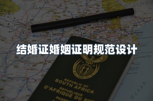 仿制证件24小时
